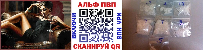 продажа наркотиков  Сертолово  Альфа ПВП Соль 