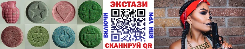 Ecstasy Philipp Plein  kraken ONION  Сертолово  купить закладку 