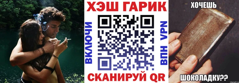 Гашиш VHQ  Сертолово 