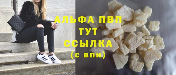 альфа пвп Абдулино
