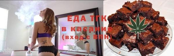 ALPHA-PVP Беслан