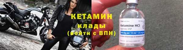 молекула духа Нязепетровск