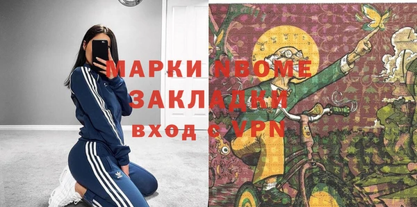 альфа пвп Абдулино