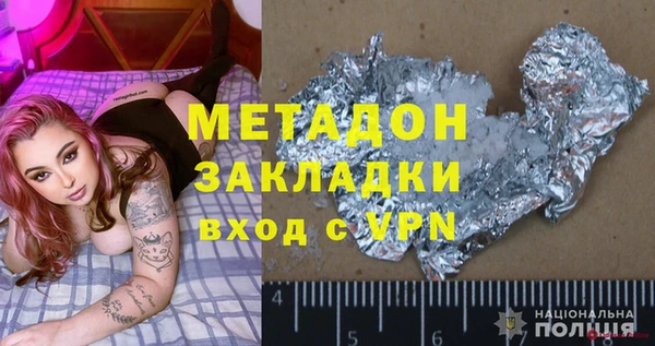 спайс Нягань