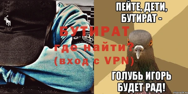 гашик Абаза