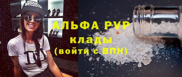 спайс Нягань