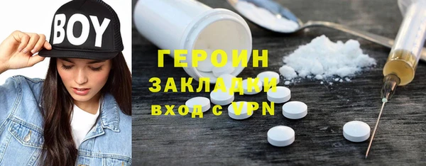 спайс Нягань