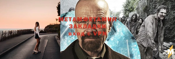 гашик Абаза