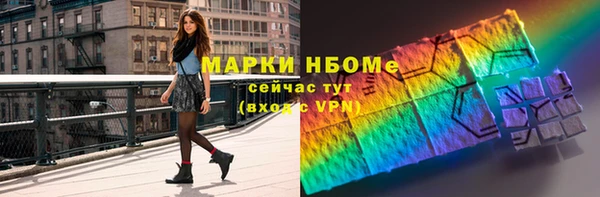гашик Абаза