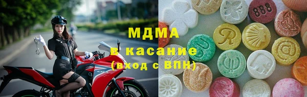 молекула духа Нязепетровск
