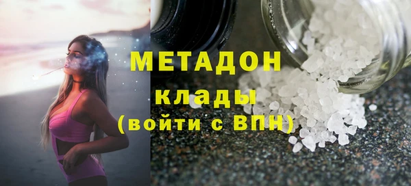 гашик Няндома