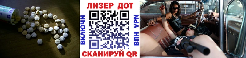 Лсд 25 экстази кислота  как найти наркотики  Сертолово 