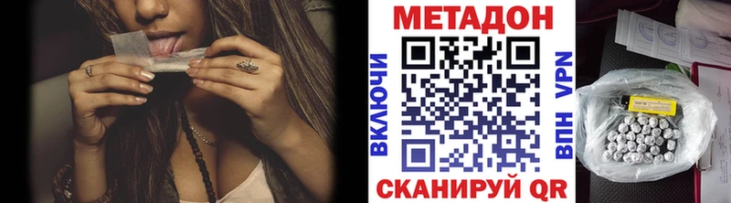 OMG ССЫЛКА  Сертолово  Метадон VHQ 