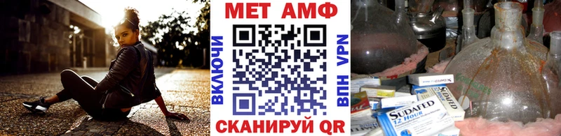 Первитин мет  цена   Сертолово 