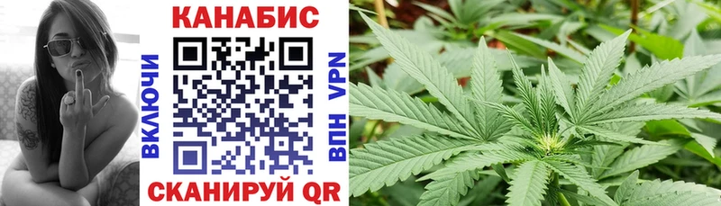 Шишки марихуана White Widow Сертолово